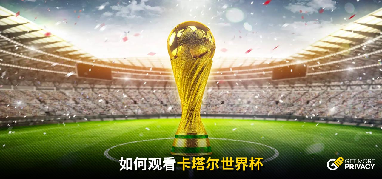 某国队通过
