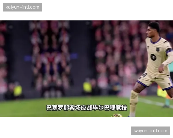 西甲：巴萨1-0小胜赫罗纳，17岁小将亚马尔制胜球