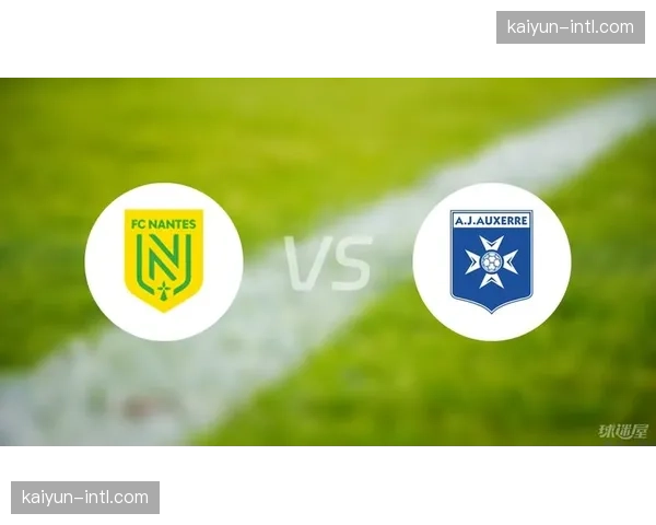 欧塞尔vs南特保级六分战，两队急需积分脱离降级区